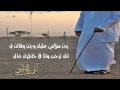 مازلت احبه بصوت مانع القحطاني تصميم ابوعشق السنحاني جديد 2015 HD