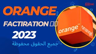 أداء الفاتورة عبر تطبيق orange et moi