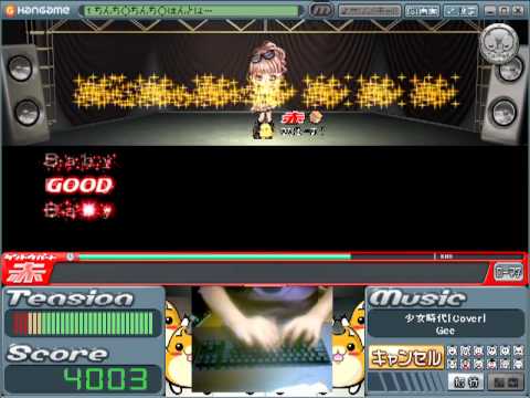 【歌謡タイピング劇場】 Gee ソロフル