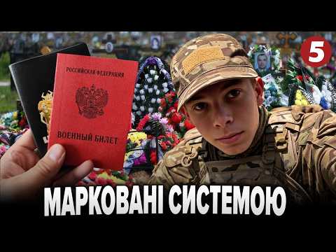 💥Клеймо на грудях і п’яний плац🤯УСЯ ПРАВДА про "нові" РЕЗЕРВИ рф | БУМЕРАНГ БАНДЕРИ