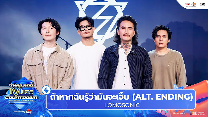 LOMOSONIC - ถ้าหากฉันรู้ว่ามันจะเจ็บ (ALT. ENDING) l Thailand Music Countdown EP.35 19 Jan 2025