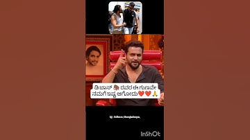 DBoss ❤ #darshan #darshanforever #love #devil #motivation #dboss #family #srimuruli #urgam #movie