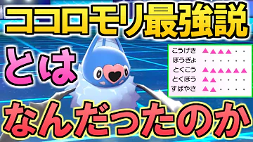 ココロモリ Mp3