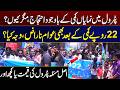 Why Are People Protesting After Petrol Price Reduction? | Shocking Reaction Explained | City 21