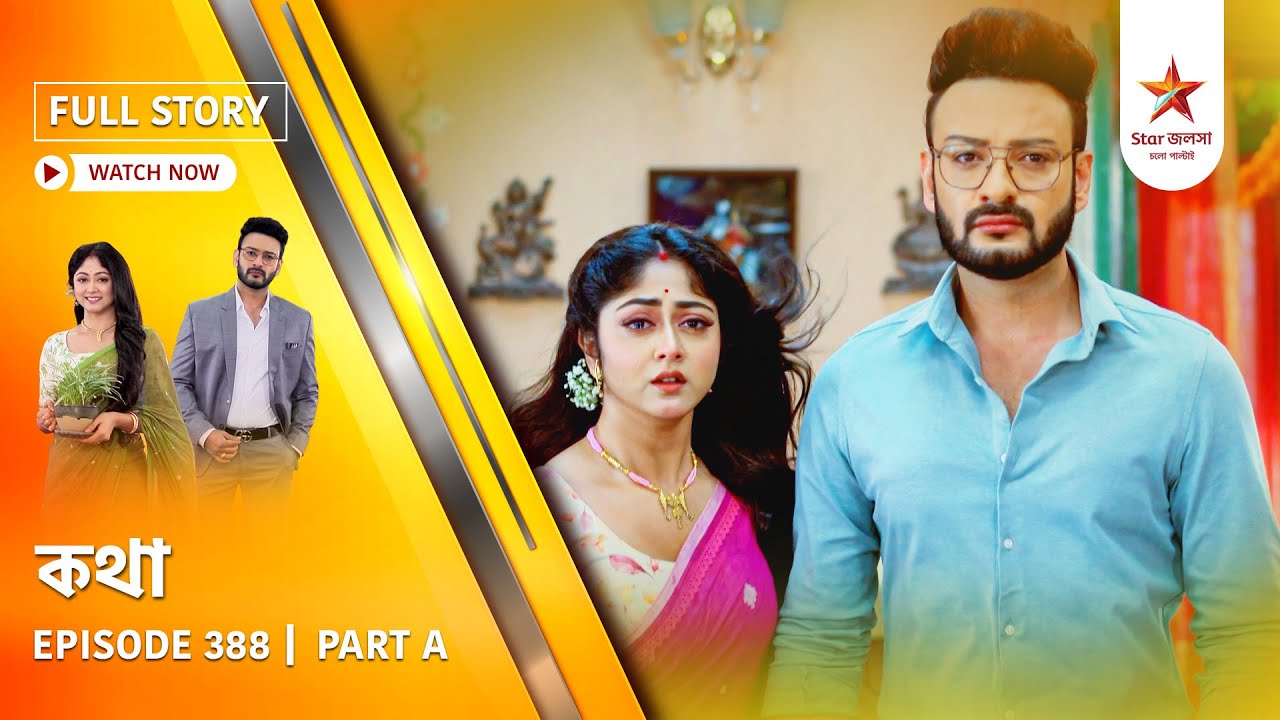 Full Story | Kothha | Episode 388 | Part A