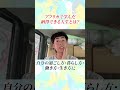 アフリカで学んだ納得できる人生とは？ ＃ショーゲン #今日誰のために生きる