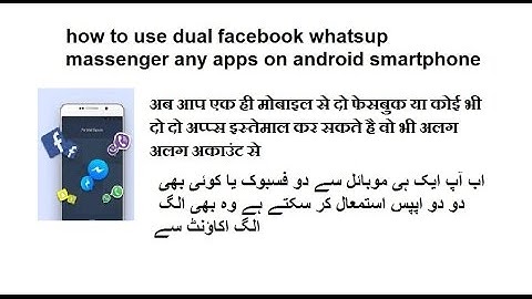 How to Use Dual WhatsApp On Android smartphone parallel Space in hindi #by technical life