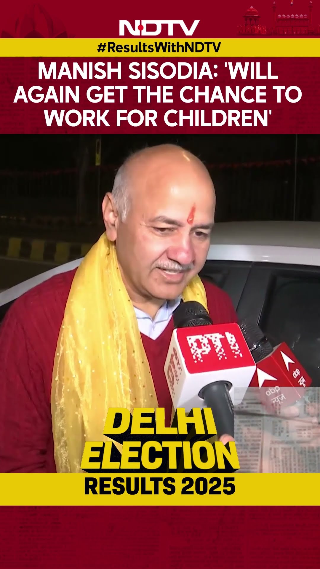 Delhi Election Results | Aam Aadmi Party's Manish Sisodia: 'Have Worked For People Of Delhi' | Delhi
