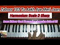 Zaboor 103 Zaboor 103 TU AAKH AE MERI JAAN MUBARIK KHUDA HAI Harmonium tutorial irfan Moris