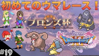 ゲームキャラクター dragonquest bottle Caps tape painting4 ゲームキャラクター dragonquest bottle Caps tape painting4 ゲーム