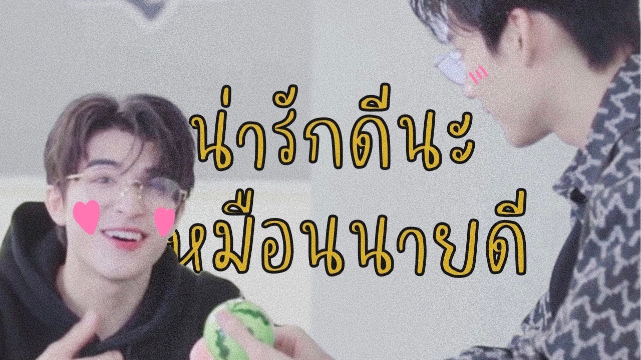 [opv] วัดป่ะหล่ะ — เคอแพท / 周柯宇 x 尹浩宇 ♡