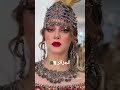 احلى قبائلية اناقة وجمال روعة استايل جميل ورائع Makeup Pourtoi حلوة Dress 