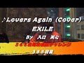 Lovers Again / EXILE（Cover）　【355日目】