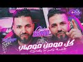 Cheb Sisiyou FT Faycel Melyaro كل مومن مصاب فالشدة واحد ماينصاب Avec Kassimo Madrid 