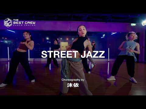 Street Jazz 沐依週日｜Adrian Fyrla, Palm Monkey, Amè - DON'T KILL MY VIBE｜TBC X 沐依 CHOREOGRAPHY