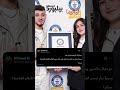 مع جاستن بيبر ومايكل جاكسون الشامي يدخل موسوعة غينيس مع جاستن بيبر ومايكل جاكسون الشامي يدخل موسوعة غينيس