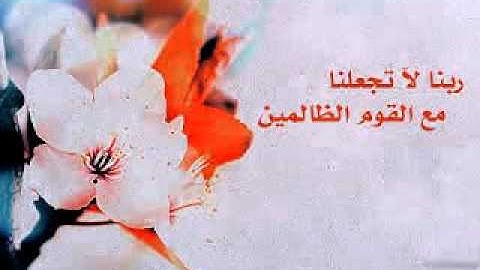 سورة ص تلاوة خاشعة بصوت الشيخ مشاري العفاسي