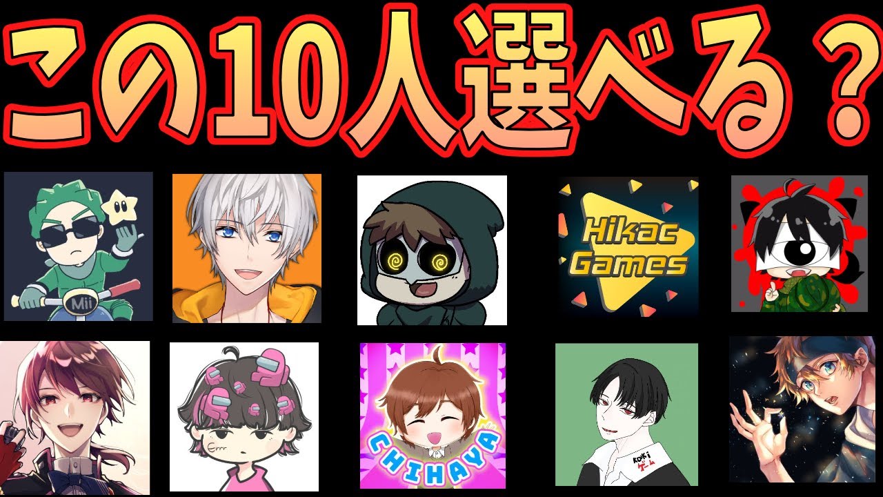 豪華実況者からなつめ先生が選ぶパートナーは？