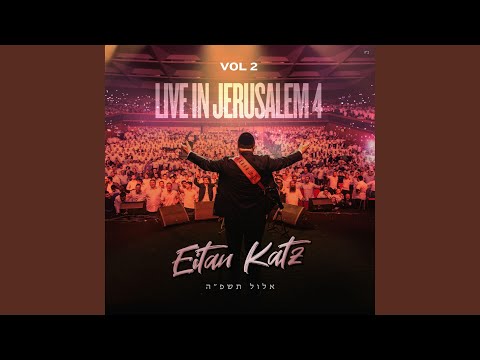 Live In Jerusalem 4 (VOL 2)