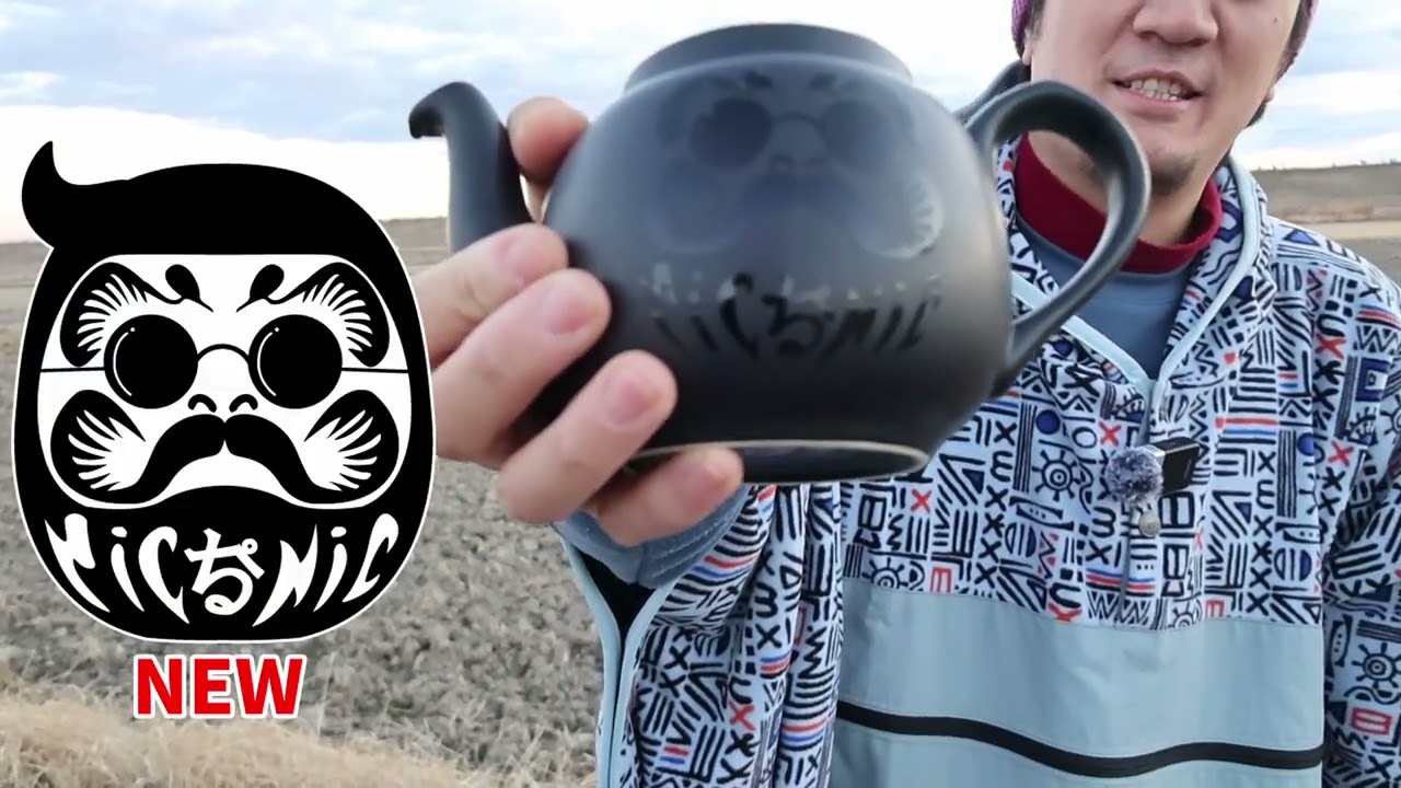 初日の出と俺たちの太陽ティー【紅茶】