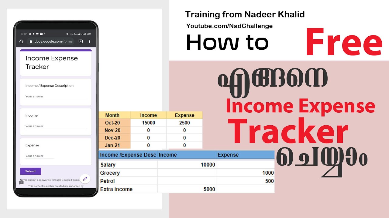 എങ്ങനെ Expense ട്രാക്കർ ചെയ്യാം | How to Create Income Expense Tracker for Free | Google Forms