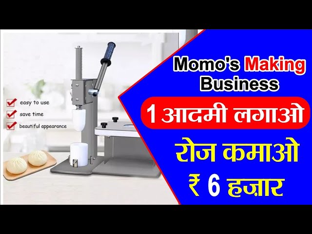 Fast Momos Dumpling Maker Mould Shape Plastic Dough Press Home Momo Maker  Machine Pack of 2_MM2M44