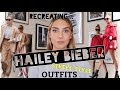 RECREATING HAILEY BIEBER&#39;S BEST OUTFITS | Ella Chandler