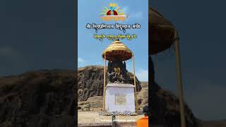 4 thi gadkot mohim machhe # shivpratishtan hindustan machhe#
