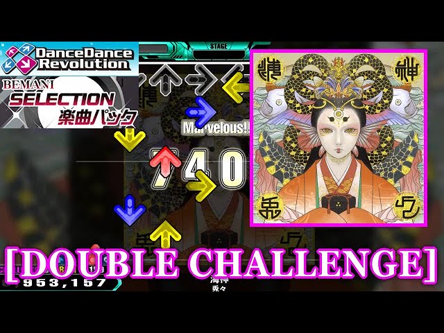 DDR 2014(GP)】 海神[Wadatsumi] / 兎々 [DOUBLE CHALLENGE] 譜面確認+