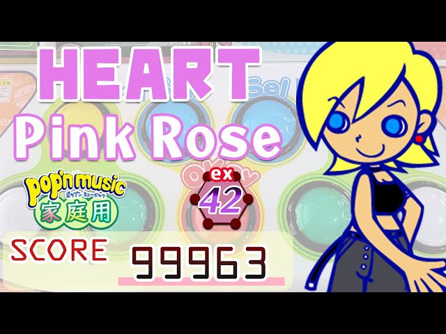 【8/5発送】プロフ必読 B4 ドフンくん ハート① 左上水色 右下ピンク 8/5発送】プロフ必読 B4 ドフンくん ハート① 左上水色 右下