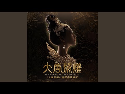 珍珠
