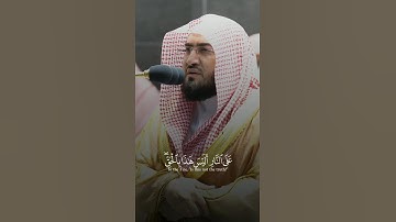 🎤 فضيلة الشيخ د. #بندر_بليلة || من صلاة التراويحليلة ٢٧ رمضان ١٤٤٢ || ما تيسر من سورة الأحقاف