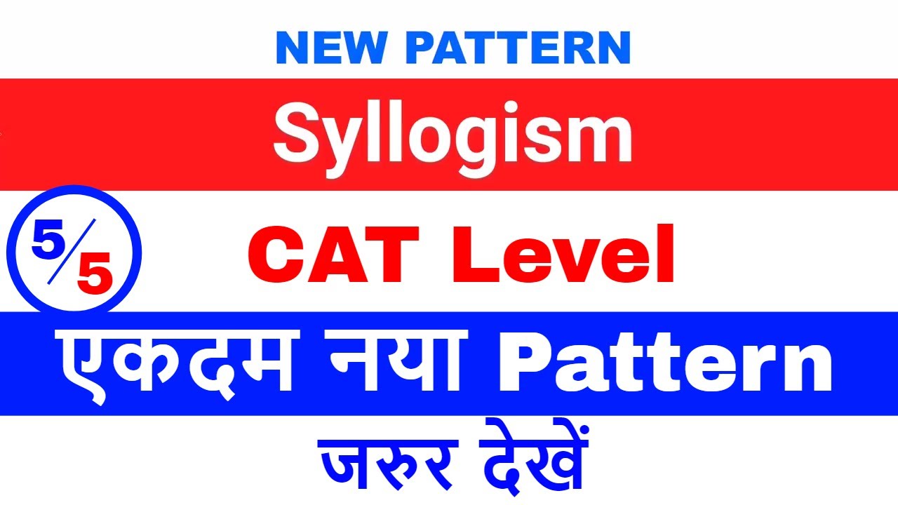 NEW PATTERN Syllogism Cat Level Most Expected Questions For IBPS PO new-pattern-syllogism-cat-level-most-expected-questions-for-ibps-po