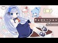 【歌ってみた】チョコレーション / Tensions【covered by ソフィ・ローズ/ハコネクト】