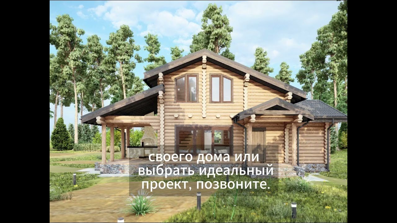 Индивидуальное жилищное строительство