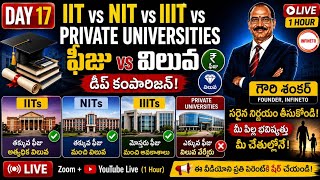 INFINETO AS TG AP is live IIT vs NIT vs IIIT vs Private Universities Deep Comparison live