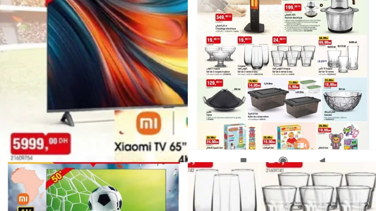 هميزات وعروض بيم الوطنية ليوم الجمعة 28نونبر 2025