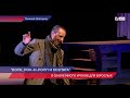 Постановка «Волк, рок-н-ролл и козлята»