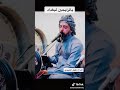 المداح عقيل العبيدي || يالرايحين لبغداد || بحق الشيخ عبد القادر الكيلاني