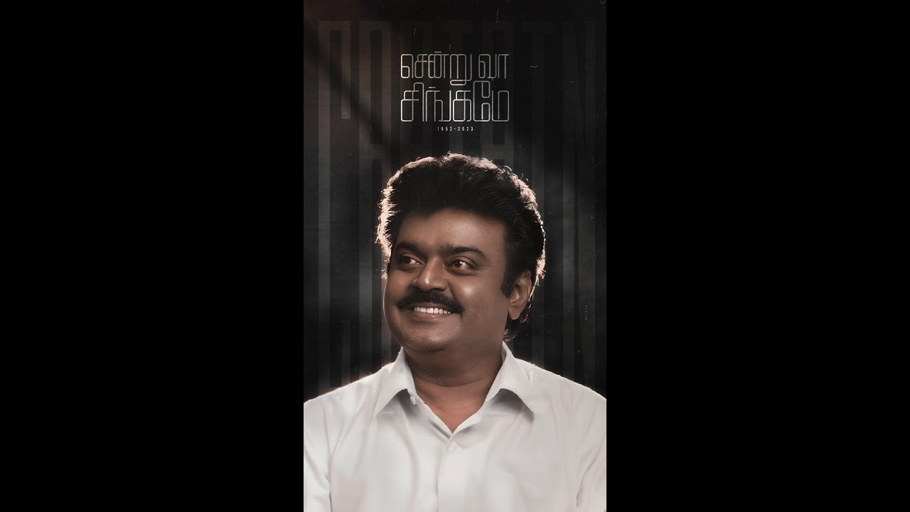 Captain Rip Song Captain Vijaykanth RIP 😭 - dedicated to all captain fans #vijayakanth # ...