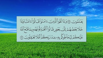 سورة البقرة (الآية 67 ~ الآية 82)- سعود بن ابراهيم الشريم