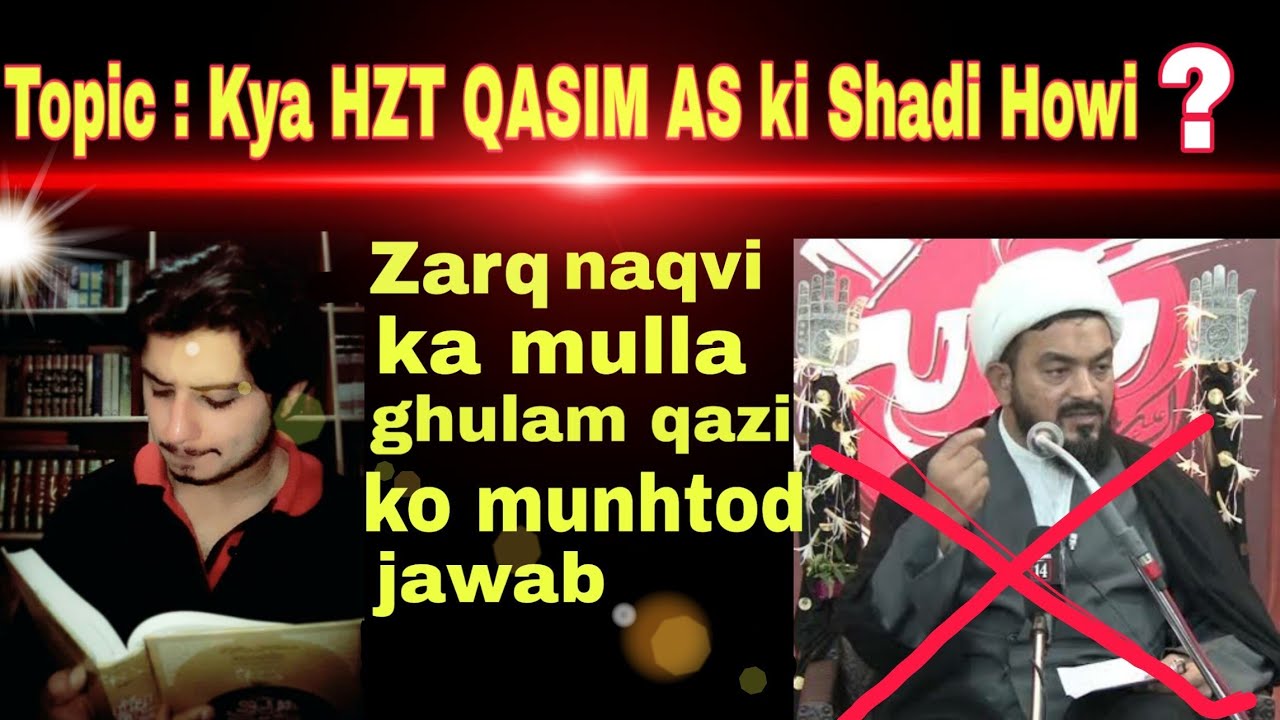 Mulla Ghlam R Mulla Ghulam Qazi Ko Jawab || TOPIC:SHAZADA E QASIM SA KA AQAD - YouTube
