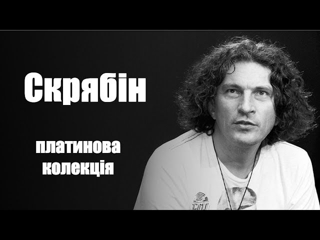 Кузьма Казав - Тоєщіна