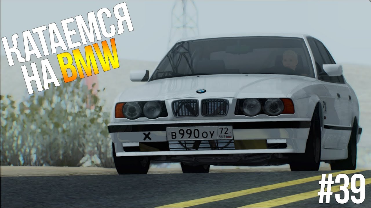 E34 m5 для gta 5 фото 10