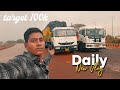 Tata track And Ashok Leyland | ki कैप्टन | vlog | @Aniljcbvideo | 💯🙏 