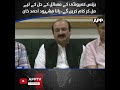 We Will Work Together to Solve Business Community Issues, Says Rana Mashhood Ahmad Khan | APP