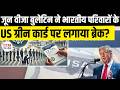 US Visa Bulletin June 2026 | Green Card Backlog & Family Priority Dates for Indians Update