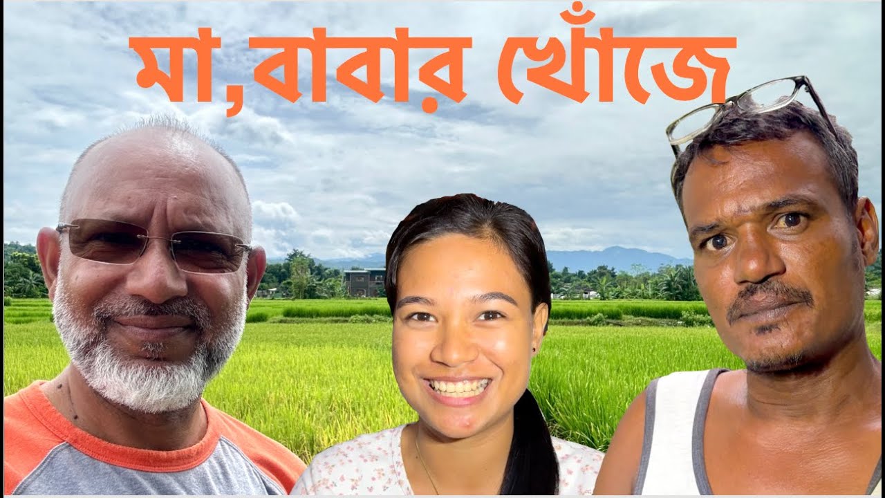 লীনটিকের জামাই দেশে ফিরতে চায় || Dinner @ Burhan of Lintic. Chicken & Beef Biryani. Philippines  #4