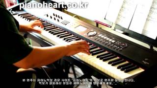 Miniatura del video "여자친구(GFRIEND) - 시간을 달려서(Rough) 피아노연주, pianoheart"