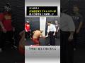 Pro Wrestler Doubted Aikido… Then He Shook Hands with a Master!